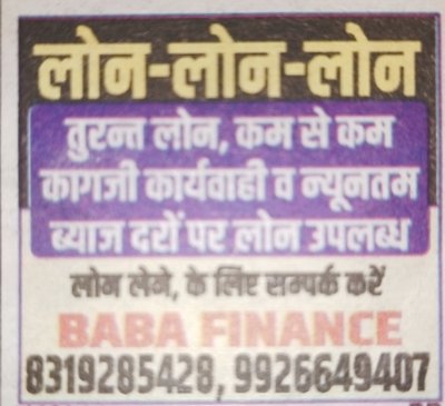 BABA FINANCE