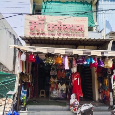Maa Collection Blouse Nanda Nagar