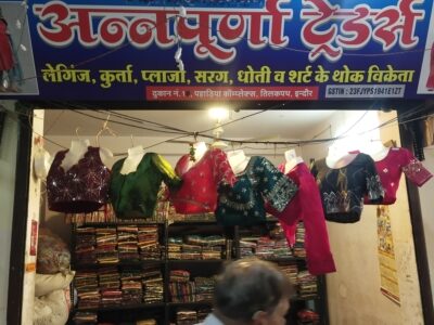 Blouse wholesaler Annapurna Traders indore