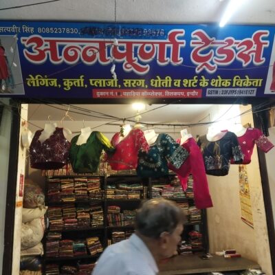 Blouse wholesaler Annapurna Traders indore