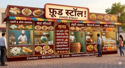 Food Stall