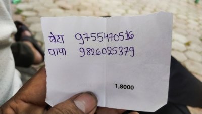 Pani tenkar indore